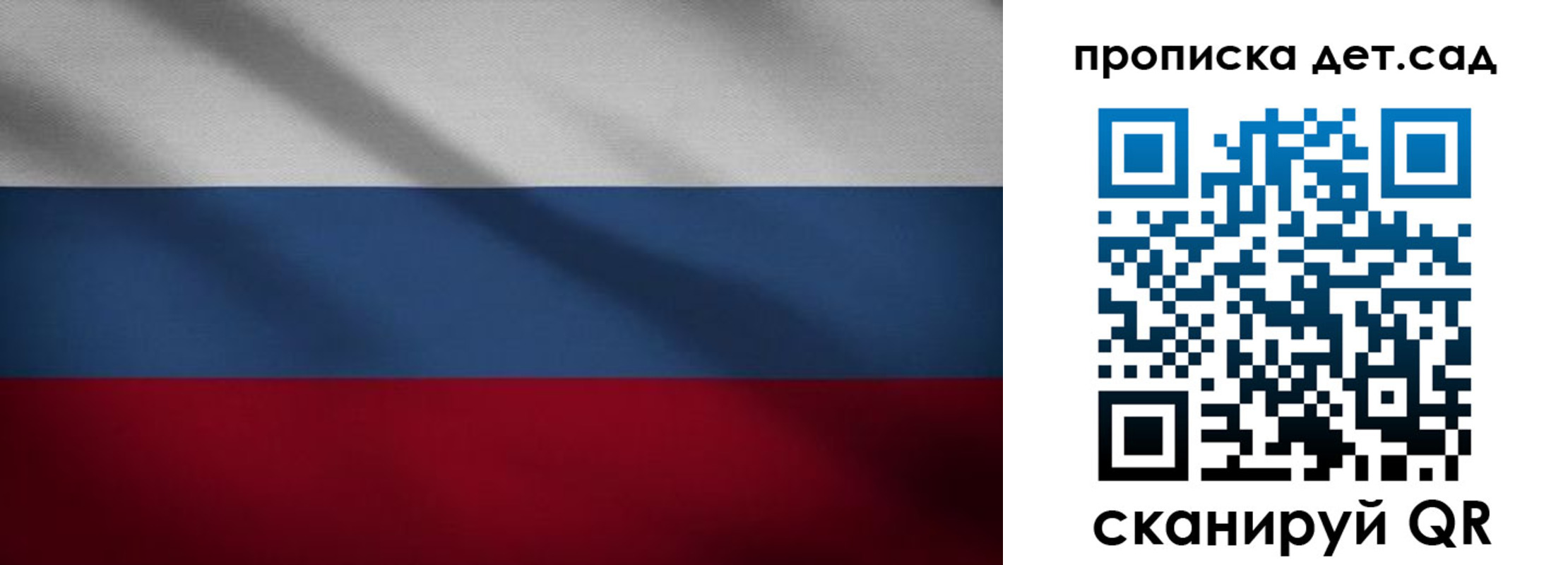временная регистрация гарантия в Черногорске